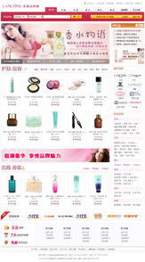 ██ 商鋪網(wǎng)店 公司網(wǎng)站建設(shè)680元 ██