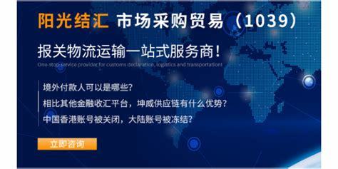 汕頭網(wǎng)站建設與推廣 如何選擇一家專業(yè)可靠的服務商