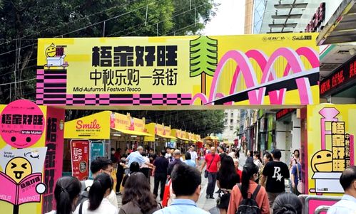 梧州雙節盛宴 特產展銷與美食街點亮文旅消費新活力