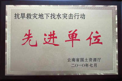 凝心聚力，活力綻放——中國(guó)有色金屬工業(yè)昆明勘察設(shè)計(jì)研究院文體活動(dòng)策劃方案