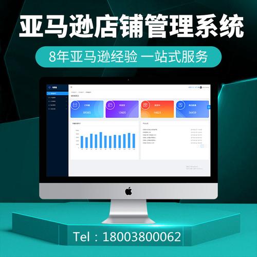 產(chǎn)品展廳 >跨境電商無貨源鋪貨erp軟件貼牌定制獨(dú)立部署價(jià) 格:訂貨量