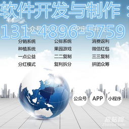 盈科分享模式軟件系統(tǒng)開發(fā)